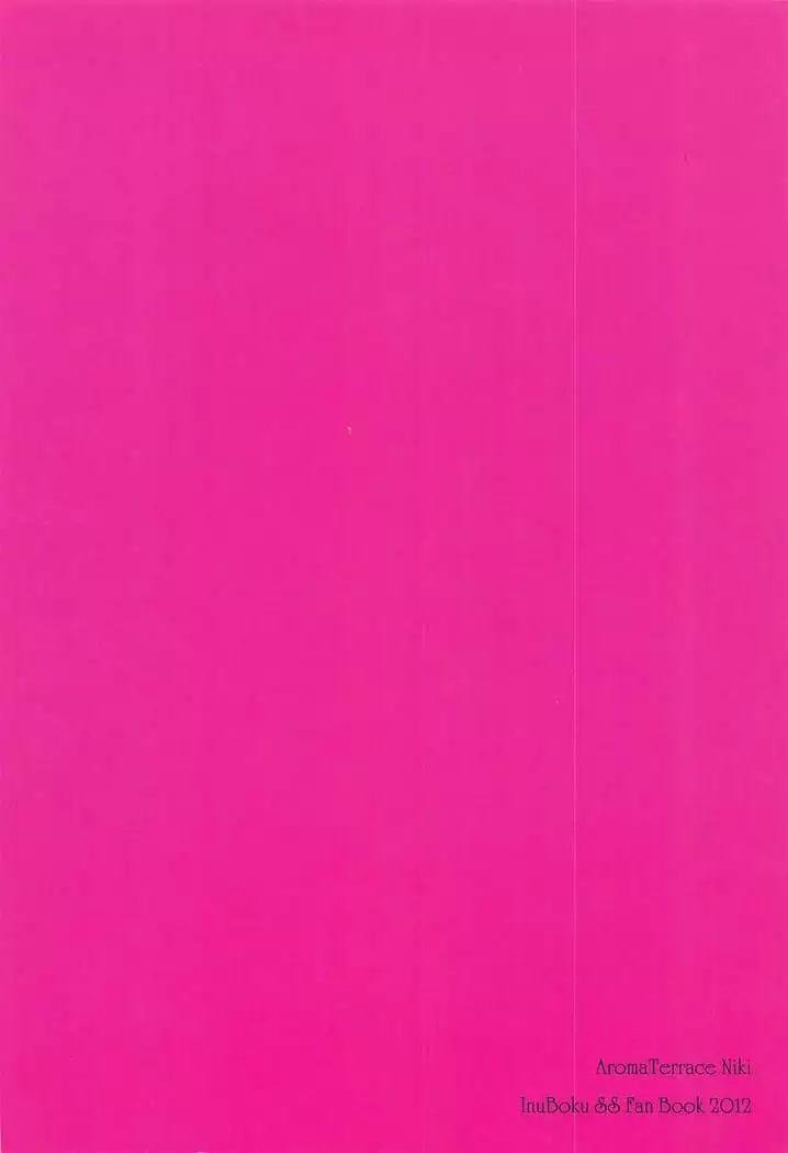 Mimichiyo Maniac Service