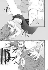 (C78) [Aoiro-Momoiro] Itoshii Hito (Touhou Project)