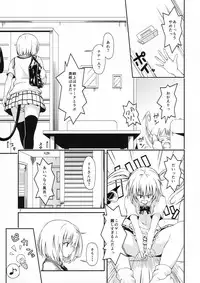 [Takeuma no Tomo (Takeuma)] Harem Keikaku Nana-hen (To LOVE-Ru Darkness)