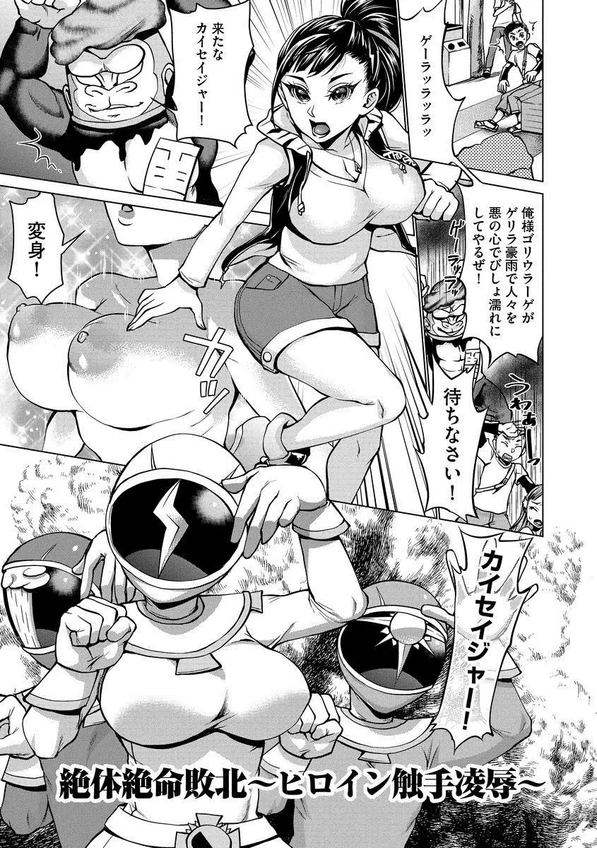 催眠強制ラブラブ種付け