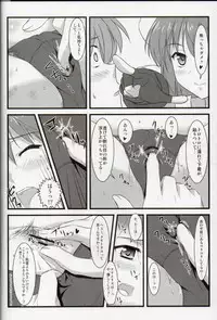 [Studio Wallaby (Kaibara You)] Hayate Taichou no Oshigoto (Mahou Shoujo Lyrical Nanoha)