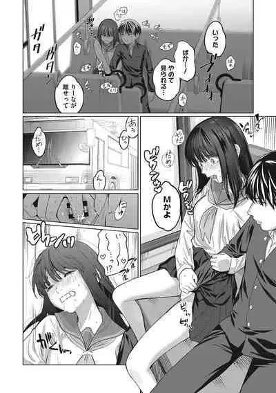 GalCli! Iryou Houjin Gals Clinic