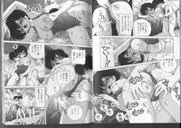 [Snowberry] Joshidaisei Emi no Hajiniku Choukyou Monogatari