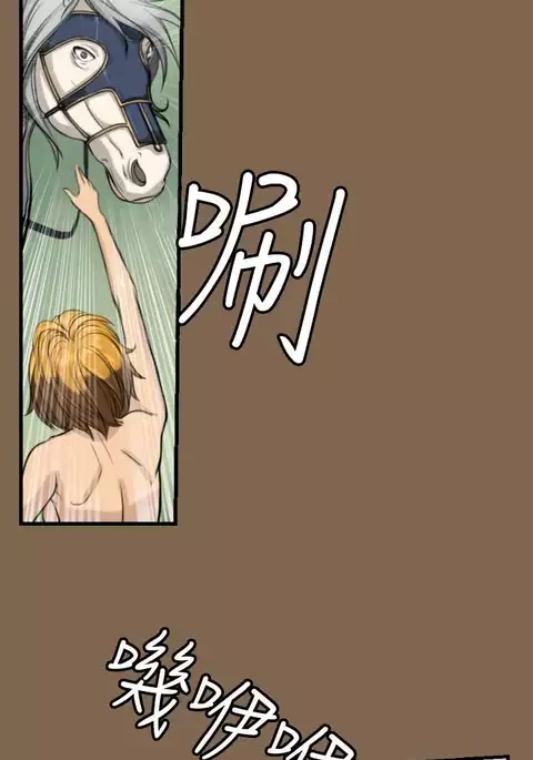 Aharoo Ch.1-38