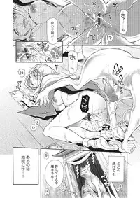 [Anchors] Kemono DIRECT 2