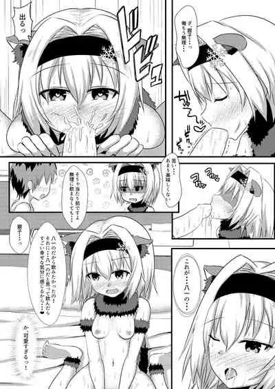 Anedeshi to Nyannyan Suru Hon