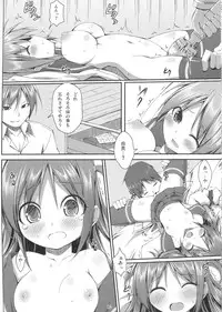 (C81) [Art Jam (osm, Mitsumaro, Ichikawa Michi)] DenMan 24ji ~ 5jikanme ~