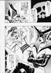 (CR27) [BASIC CHAMPIONS (Various)] MILLENNIUM SCUM (Various)