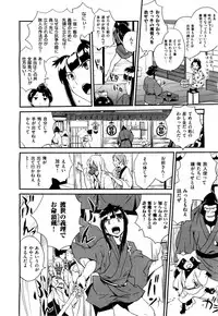 X-EROS（ゼロス）37