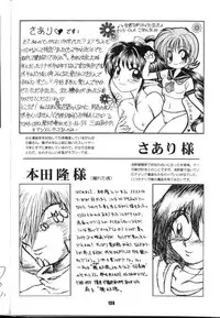 (C54) [Sairo Shuppan (J.Sairo)] Slayers Parody 2 (Slayers)