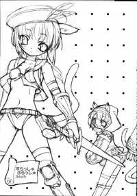 (C66) [Galaxist, Synthetic Garden (Various)] GreenPapper and RedChelisauce (Final Fantasy XI)