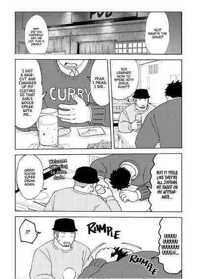 My Hunky Underclassman Wants to Change