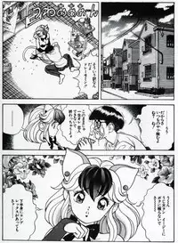 Visionary_vol.01_chap.02