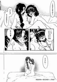 [Nyanko MIC] A Kan Analist [Digital]