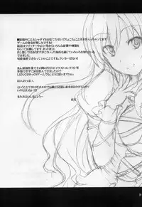 (Yarinsai 2) [True RIDE (Shinjitsu)] Hijirin to Sex shimasho (Touhou Project)