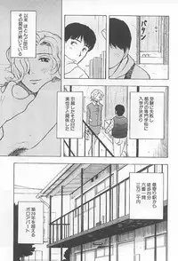 [Uramac] Hana -Uramac Sakuhinshuu-
