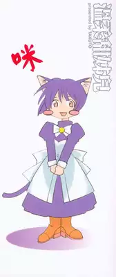 [Takuto] 溫柔甜姊兒