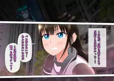 特攻機動グレイスライナー