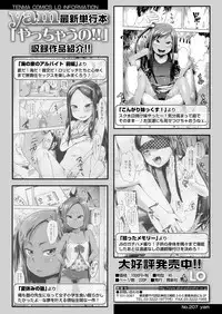 COMIC LO 2019-04 [Digital]