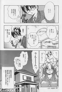 [Bijogi Junction] Fat Milk