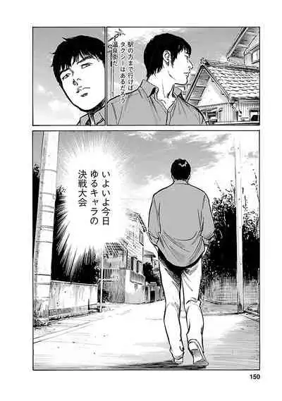 お願いサプリマン My Pure Lady 17