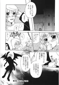 Hin-nyu v35 - Dai Hin-nyu Beam