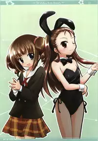 (C74) [Titokara 2nd Branch (Manami Tatsuya)] Illust Bon 2 (Various)