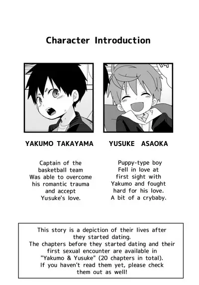 Yakumo & Yusuke - Dry Spell