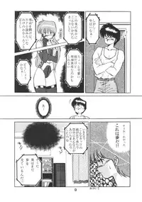 [Studio Retake (Various)] PAPIIT Vol.2