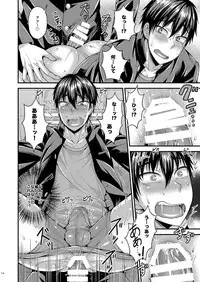 [Datsuryoku Kenkyuukai (Kanbayashi Takaki)] CRUSHERS [Digital]