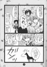 [Doppelganger Mayoineko (Kiriya Himi)] NyotaShizu! (Durarara!!)