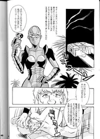 [T2 UNIT] Oh! Robomusume Chuu Shuugou! (The Big O)