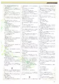 Kyonyuu Gensou -Kyonyuu Fantasy Complete-