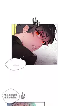 [Juder] 莉莉丝的脐带(Lilith`s Cord) Ch.1-23 [Chinese]