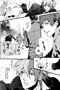 Togainu no Chi - Orange oil | Inugata Summit [Jap]