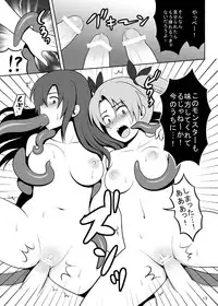 [少年病監] SHO-GUN C☆C