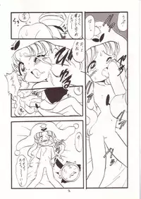 (C53) [Momo no Tsubomi (Various)] Lolikko LOVE 8 (Various)