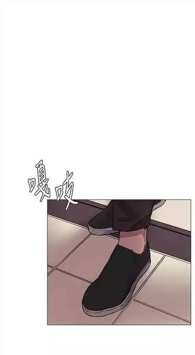 [週五] [洋世 & 經文旗] 衝突 1-104官方中文（連載中）