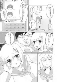 (COMIC1☆13) [Akagisou (Akagi Kuro)] 19-sai G-cup Cosplayer Hamakaze-chan (Kantai Collection -KanColle-)