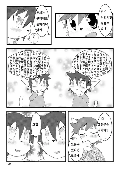 PPP - puttin pudding play