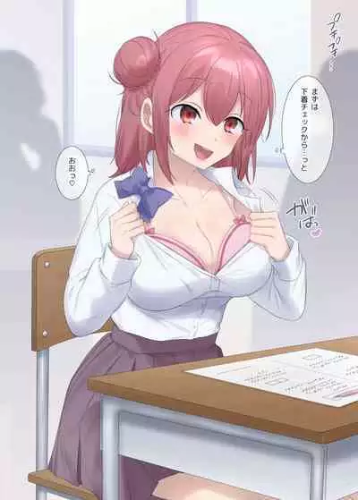 TS sakuhin baraethi pakku！ nyotai ka＆ hyouietc…＋α