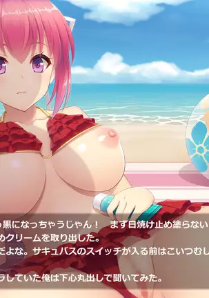 Succubus Princess