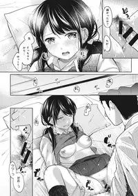 [Fumitsuki Sou] 1LDK+JK Ikinari Doukyo? Micchaku!? Hatsu Ecchi!!? Ch. 1-9