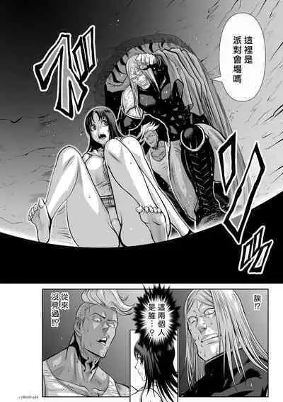 [Tetsu MOMOTA] Chijou Hyakkai R18 Ch46-50 [Chinese] 地上100層 [牛頭人酋長之魂漢化]