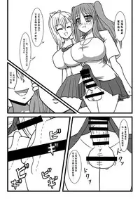 [MITEGURA (Kurosaki Bunta)] Nuts Eater 3 [Chinese] [巫毒汉化组]