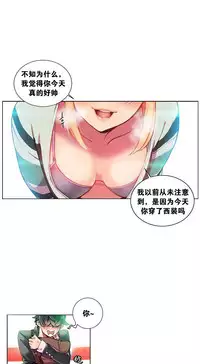 [Juder] Lilith`s Cord | 莉莉丝的脐带 Ch.1-37 [Chinese]