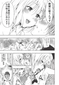 (C79) [Tsunken (Men's)] Chou Love-ru Pink (To LOVE-Ru)