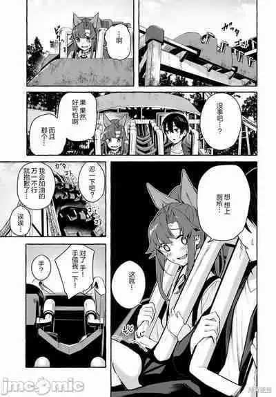 [ 三ンカンスキー 佐原玄清] SEX&迷宮！！~在我家地下出現了H次數=等級的迷宮！？~セックス&ダンジョン!!17~终章