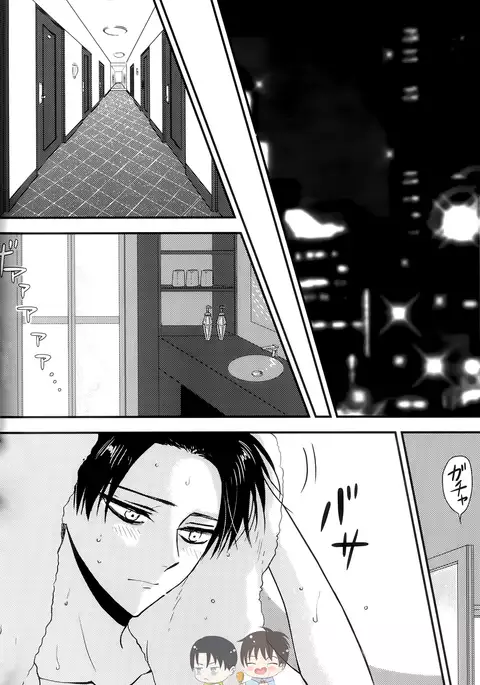 La mariée heureuse | 幸福的新娘