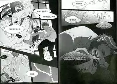 yè fǎng xī xuè guǐ